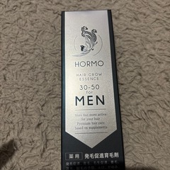 育毛剤 男性用 発毛促進 薄毛対策 ふけ 頭皮 痒み かゆみ 塗る 人気の画像
