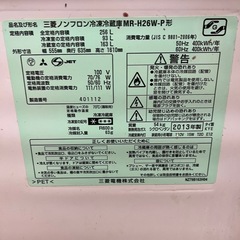 冷蔵庫の画像