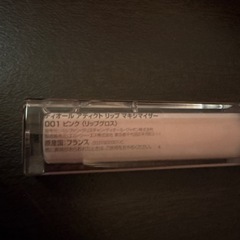 Diorリップの画像