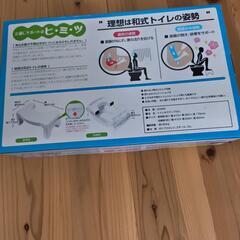 トイレ　台の画像