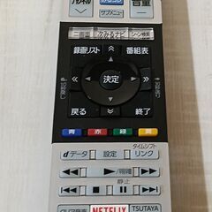 無料配送 １８年製 TOSHIBA REGZA 東芝 レグザ ５０V型 4K液晶テレビ 50M520X レグザエンジン Evolution搭載  Youtube Netflixの画像