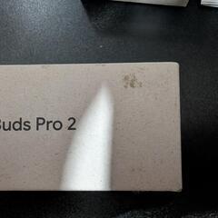 本日まで [Used] Pixel Buds pro2 Peonyの画像