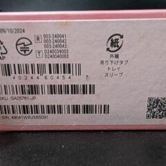 本日まで [Used] Pixel Buds pro2 Peonyの画像