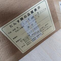 【７月中にお渡しできる方】 マルヨシ家具の画像