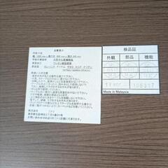 ローテーブルの画像