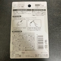 スマートプッシュピンフック　5個の画像