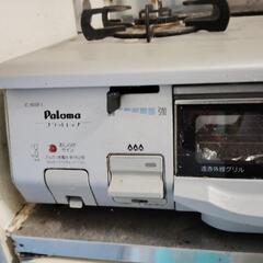 ガスコンロ　プロパンガス用　パロマの画像
