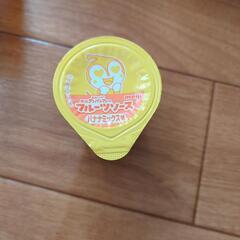 まとめ売りの画像