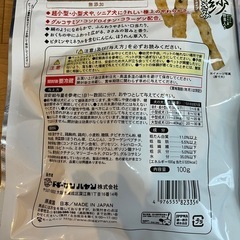 犬　おやつ　ドギーマンセット
の画像