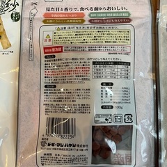 犬　おやつ　ドギーマンセット
の画像