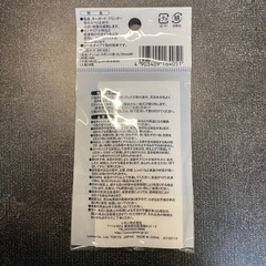 クッションスポンジ　黒、丸　２０ｍｍの画像
