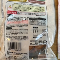 犬　ドギーマン　おやつセットの画像