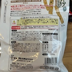 犬　ドギーマン　おやつセットの画像