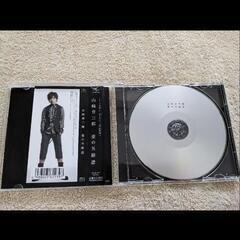 山崎育三郎　CDの画像