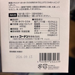 キャットフード　パウチの画像