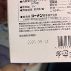 キャットフード　パウチの画像