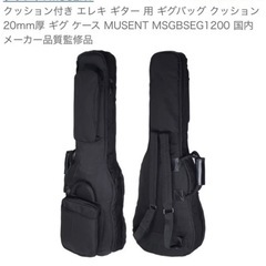 hornet le ギター　ソフトケース付きの画像
