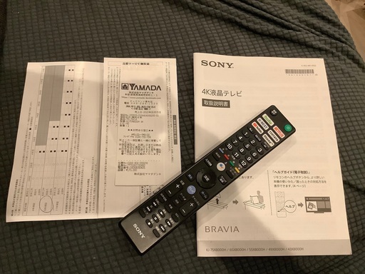 SONY BRAVIA　4K液晶テレビ　ジャンク 2025年最新】Yahoo!オークション -sony bravia ジャンクの中古品