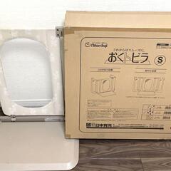 nihonikuji 日本育児おくだけとおせんぼおくトビラS リーフ　おまけつきの画像