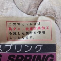 フランスベット　シングルマットレスの画像