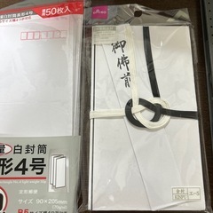 ボールペンほかバインダーの画像