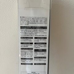 17マスターチューン磯15-530の画像