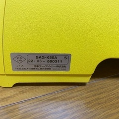 【新品未使用】センゴクアラジン　SAG-K50A ポータブルガスカセットコンロの画像