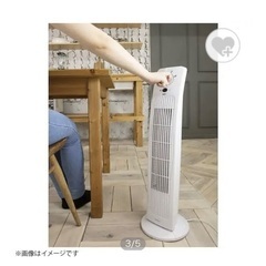 引き取り可能な方限定ですの画像