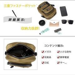 ショルダーバッグ ポシェット メンズ レディース 茶の画像