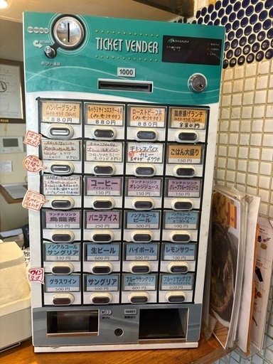 卓上小型券売機　芝浦社製