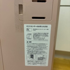 未使用  AIRMEGA 150 空気清浄機ピンクの画像
