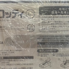 ティッシュボックス20個の画像