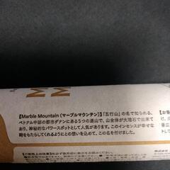 お香、 20本入りの画像