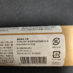 お香、 20本入りの画像