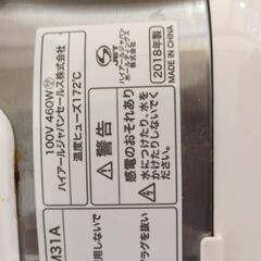 マイコンジャー炊飯器の画像