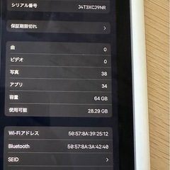 iPad mini 6 Wi-Fi 64GB パープル+ Apple Pencil2（第2世代）付きの画像