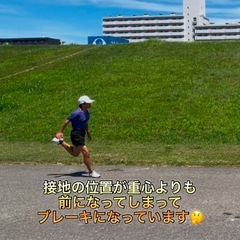【大好評】関西の出張型の陸上選手による走り方指導の画像