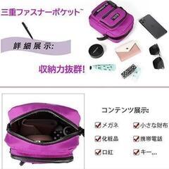 ショルダーバッグ お財布ポシェット スマホ ポシェット　☆むらさき☆の画像