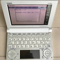 CASIO カシオ　電子辞書　辞書　暗記シート　ペン　ラムネの画像