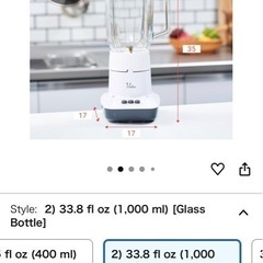 Votre- クラッシュアイスジュースミキサーの画像
