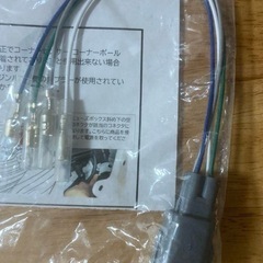 ESQUIRE 配線？の画像