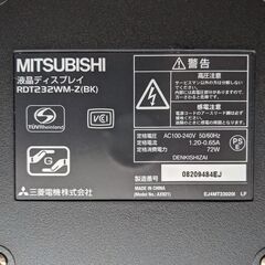 MITSUBISHI ディスプレイ本体 ケーブル付き RDT232WM-Z BKの画像