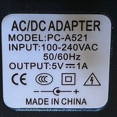 AC USBアダプターの画像