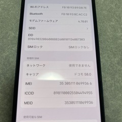 iPhone12 Apple SIMフリー ブルー 128G 本体の画像