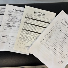 美品　Best☆i 車高調フルキットの画像