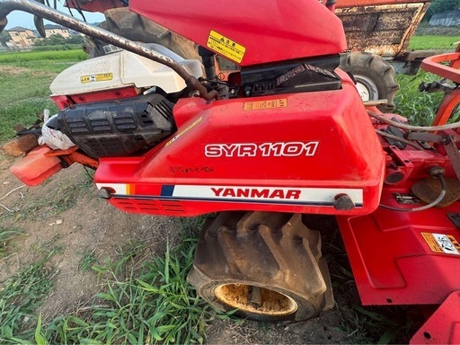 YANMAR ヤンマー　SYR1101  管理機　耕運機