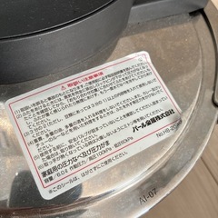 圧力鍋の画像