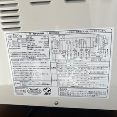 SHARP オーブンレンジ　RE-S5C-Wの画像