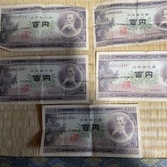 記念メダル、古銭の画像