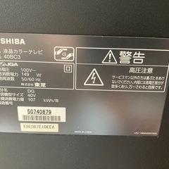 【本日限定】0円洗濯機とテレビの画像